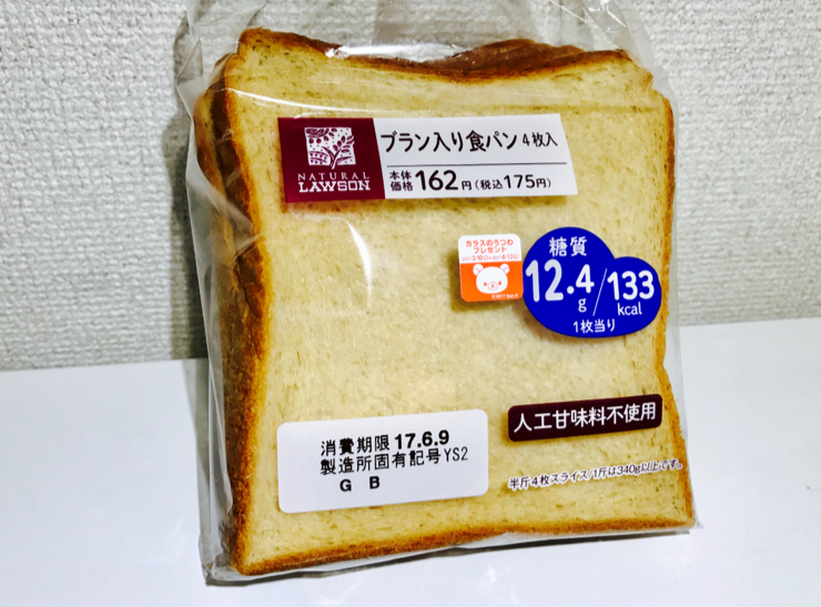 カロリー 生 食パン