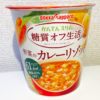 ポッカサッポロ：糖質オフ生活 かんてんスリム 野菜のカレーリゾット【糖質11g／カロリー61kcal】
