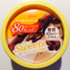 グリコ：カロリーコントロールアイス スイーツ ガトーショコラ味【糖質10.5g／カロリー80kcal】