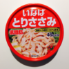 いなば：とりささみフレーク低脂肪【糖質0.1g／カロリー46kcal】