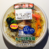 ローソン：糖質が気になる方へ たっぷり野菜麺醤油味【糖質33.7g／カロリー371kcal】
