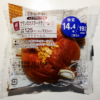 ローソン：ブランのカスタードクリームパン【糖質14.4g／カロリー193kcal】