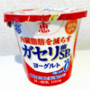 雪印メグミルク：恵 megumi ガセリ菌SP株ヨーグルト【糖質4.8g／カロリー35kcal】