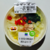 ファミリーマート：1/2日分の野菜が摂れるスープ【糖質6.7g／カロリー83kcal】