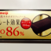 明治：チョコレート効果カカオ86%【1枚あたり糖質0.88g／カロリー24.3kcal】