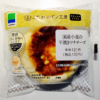 ファミリーマート：国産小麦の平焼きツナチーズ【糖質18.2g／カロリー214kcal】