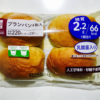 ローソン：ブランパン4個入【1個あたり糖質2.2g／カロリー66kcal】