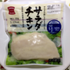 ローソン：サラダチキン【糖質1.5g／カロリー121kcal】