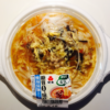 サークルKサンクス：糖質0g麺使用 酸辣湯麺スープ【糖質6.9g／カロリー166kcal】